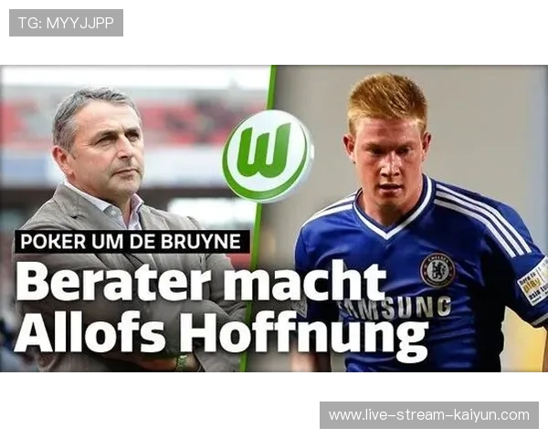 德甲冬歇期开启，球队三周休整备战下半程